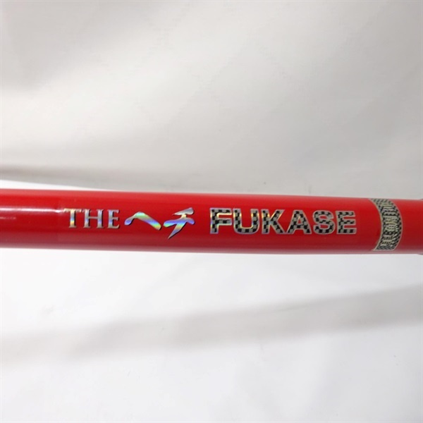 ＴＨＥヘチフカセ